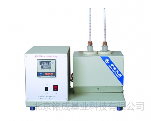 SYA-510B（配冷凝点吸滤器）石油产品凝点试验器